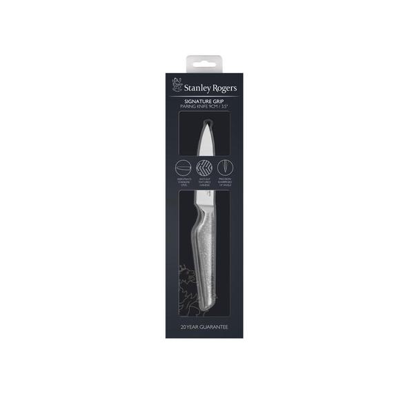 Signature Grip Multi Utility 13cm